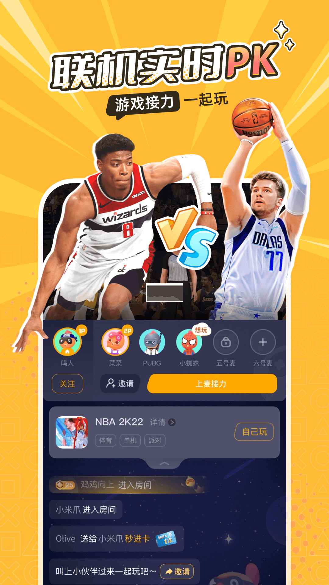 菜機(jī)App官網(wǎng)最新版 v5.14.1 免費(fèi)版