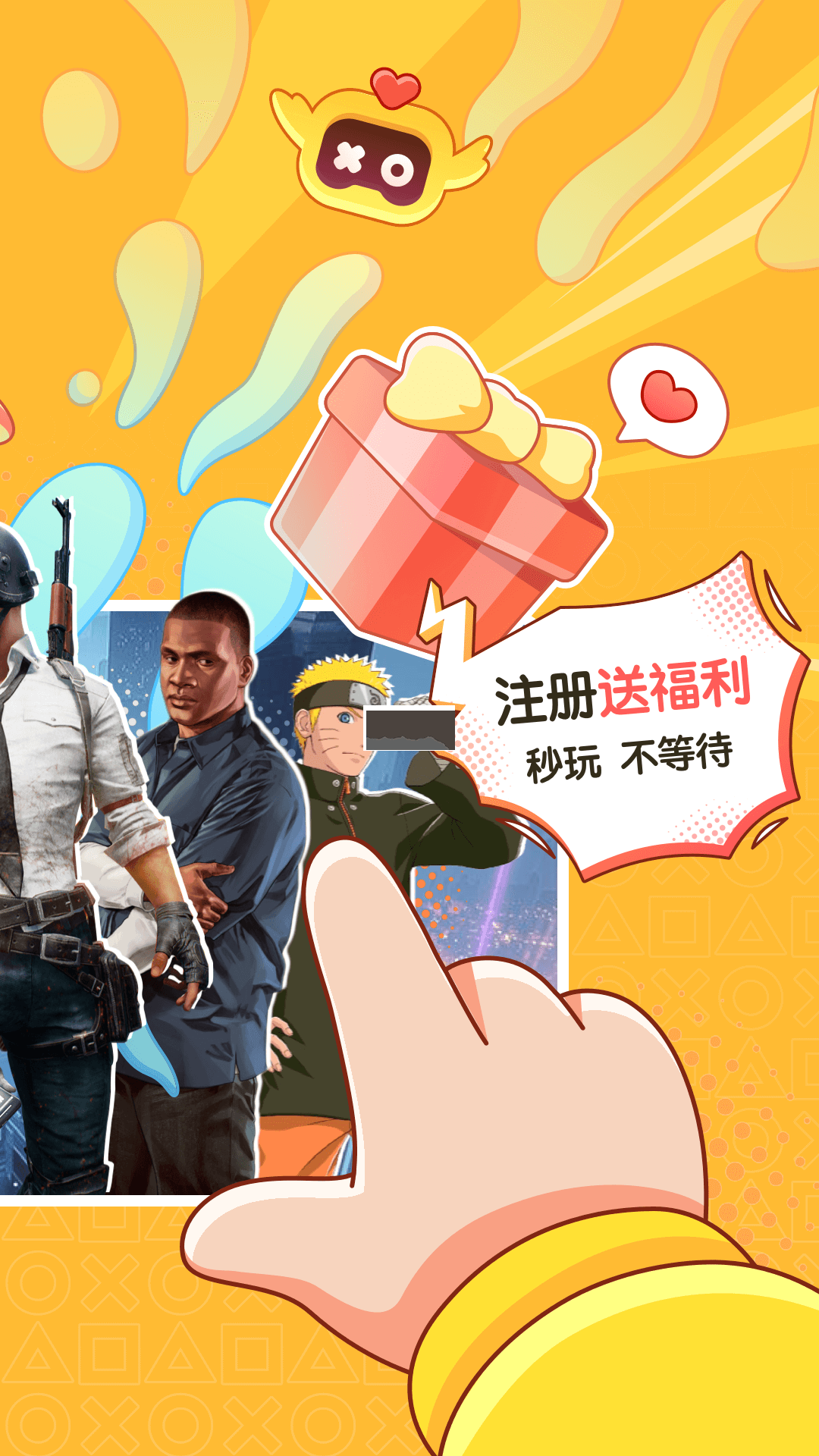 菜機(jī)App官網(wǎng)最新版 v5.14.1 免費(fèi)版