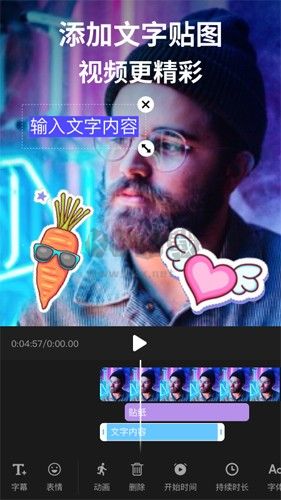 剪影App 2024 最新版 v4.7.8 正式版