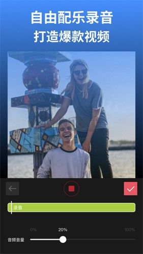 剪影App 2024 最新版 v4.7.8 正式版