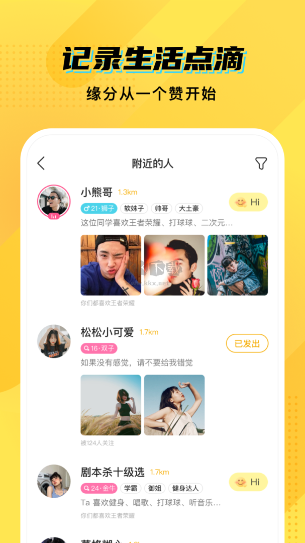 CM語(yǔ)音app官網(wǎng)最新版 v6.71.0