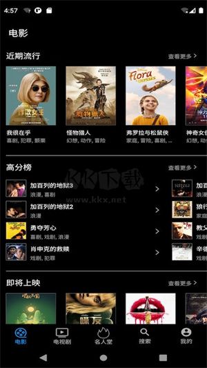 人人追劇app安卓最新版（無廣告）v1.0.0