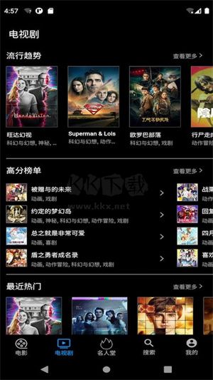 人人追劇app安卓最新版（無廣告）v1.0.0