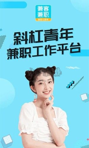 兼客兼職安卓最新版 v3.8.6