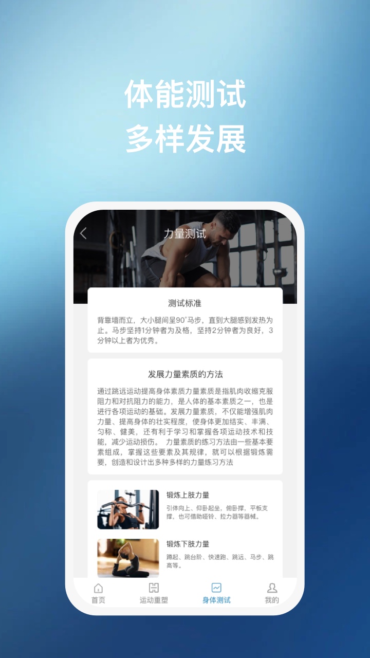 官方版椰子運(yùn)動(dòng)App