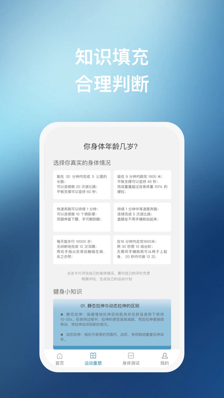 官方版椰子運(yùn)動(dòng)App