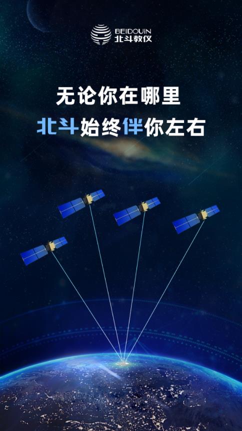 2024年最新衛(wèi)星伴侶軟件