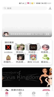 游咔盒子app官網(wǎng)最新版 v3.6.0 免費(fèi)下載
