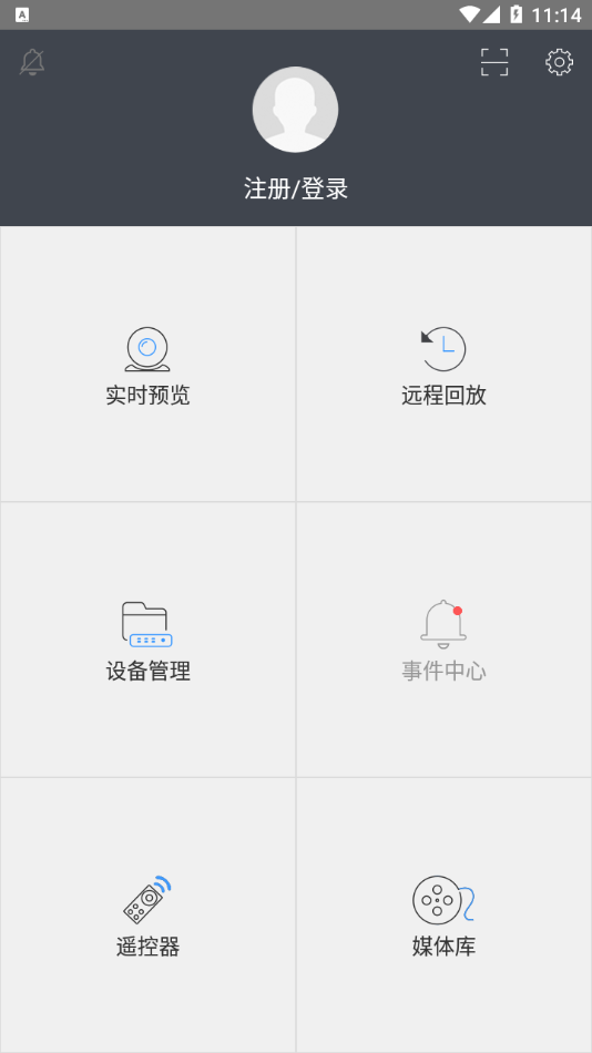 VSS Mobile監(jiān)控安卓版應(yīng)用