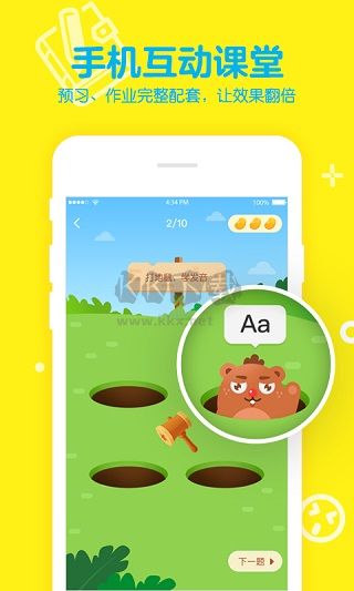 51Talk無(wú)憂英語(yǔ)應(yīng)用 v6.0.4