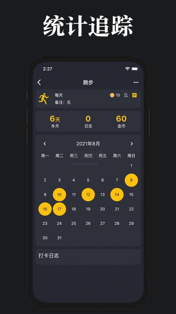 Pocket Habit App v3.0.0