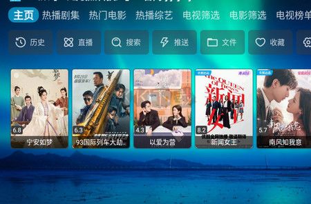 蕓汐Box電視盒子 20230901版
