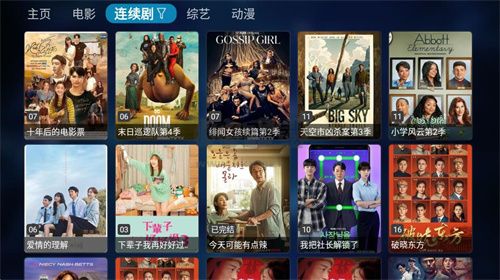 TVBox電視盒子2024版 內置接口更新 v1.0.20231130_0228