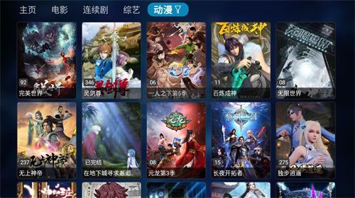 TVBox電視盒子2024版 內置接口更新 v1.0.20231130_0228