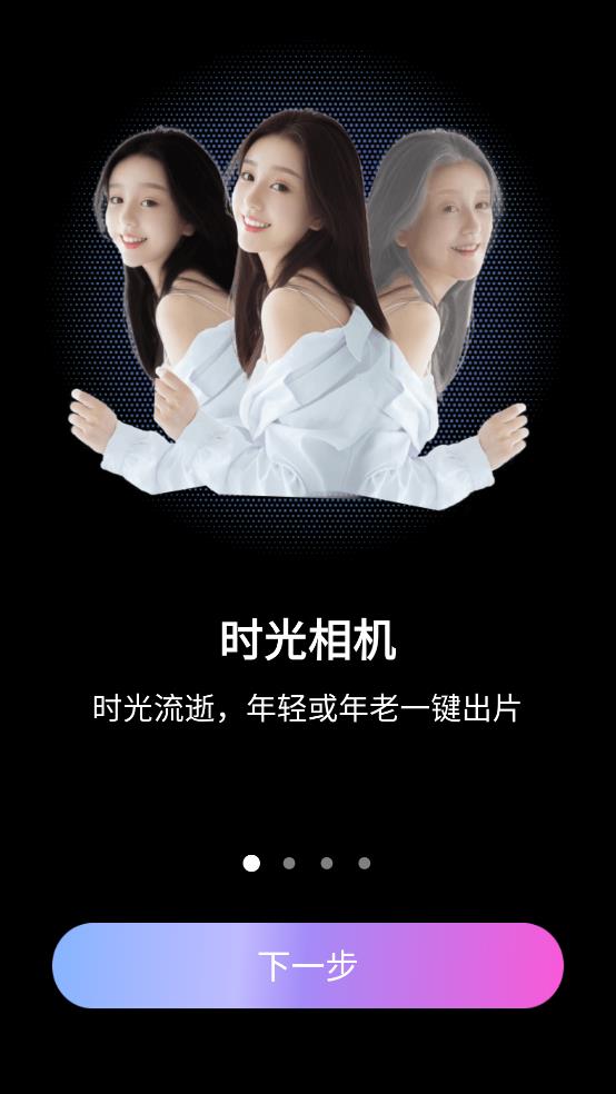 豆丁相機安卓應(yīng)用版