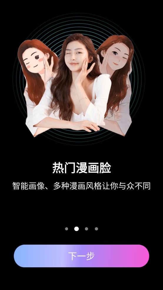 豆丁相機安卓應(yīng)用版