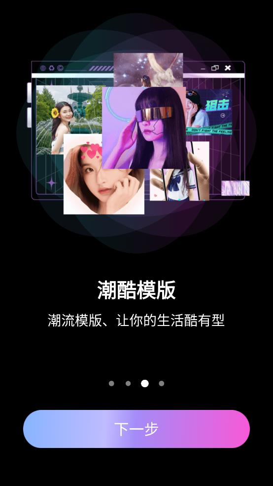 豆丁相機安卓應(yīng)用版