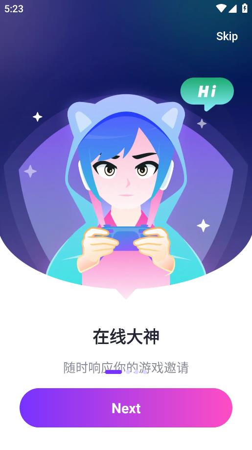 Lita游戲陪玩服務平臺