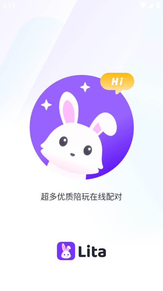 Lita游戲陪玩服務平臺