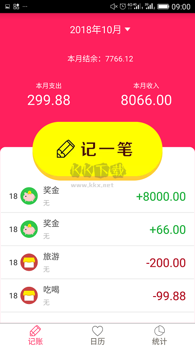 排卵期與安全期日歷APP v46.0