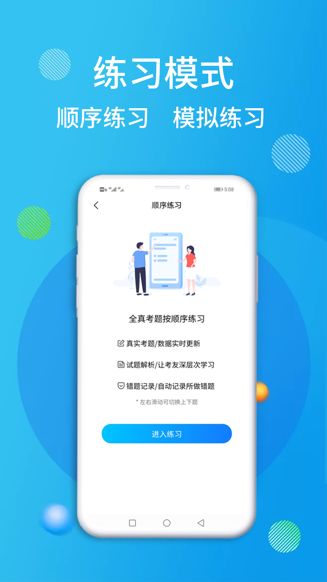 油服技術(shù)平臺(tái)官方應(yīng)用