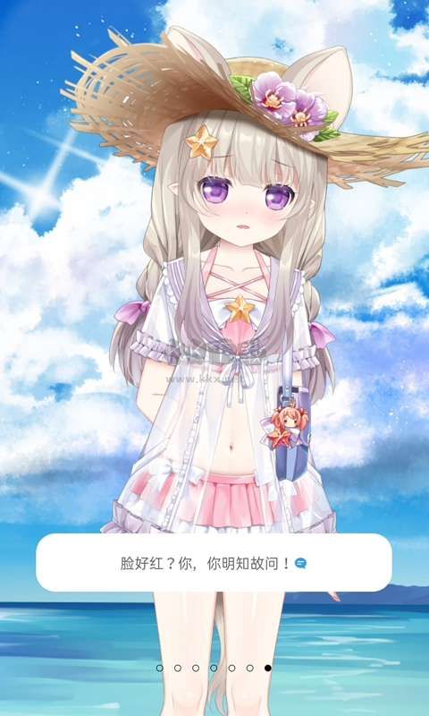 獸耳助手APP 4.1.8版