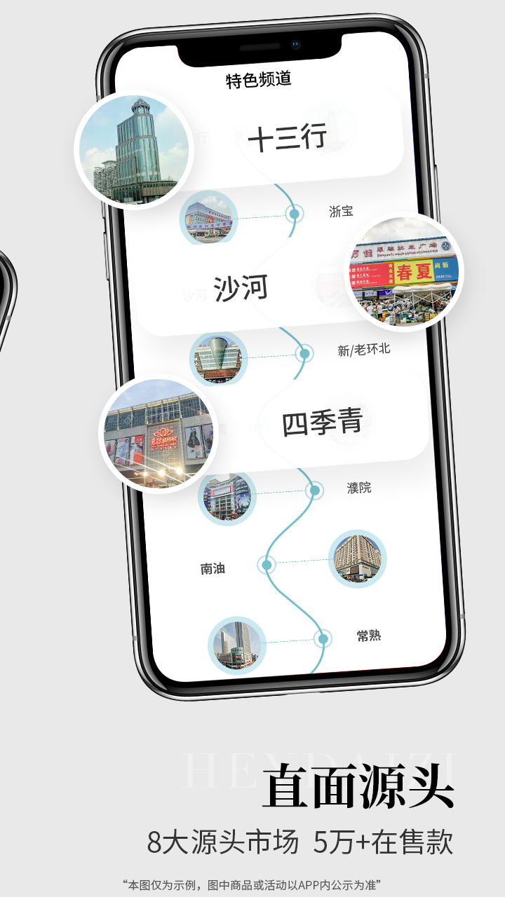 黑袋子批發(fā)平臺官方應(yīng)用