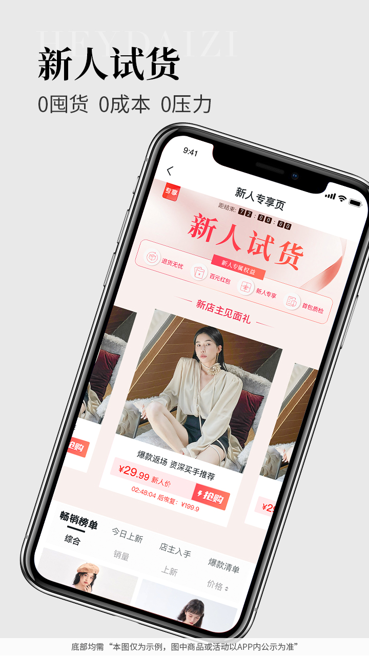 黑袋子批發(fā)平臺官方應(yīng)用