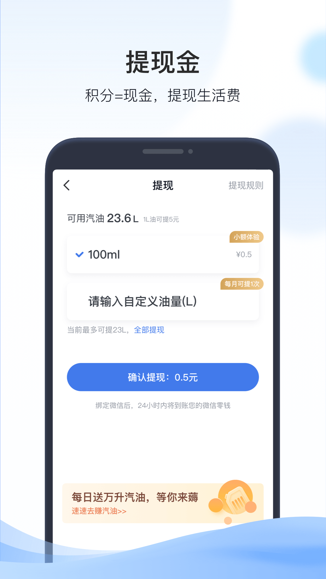 凱勵程新版發(fā)布