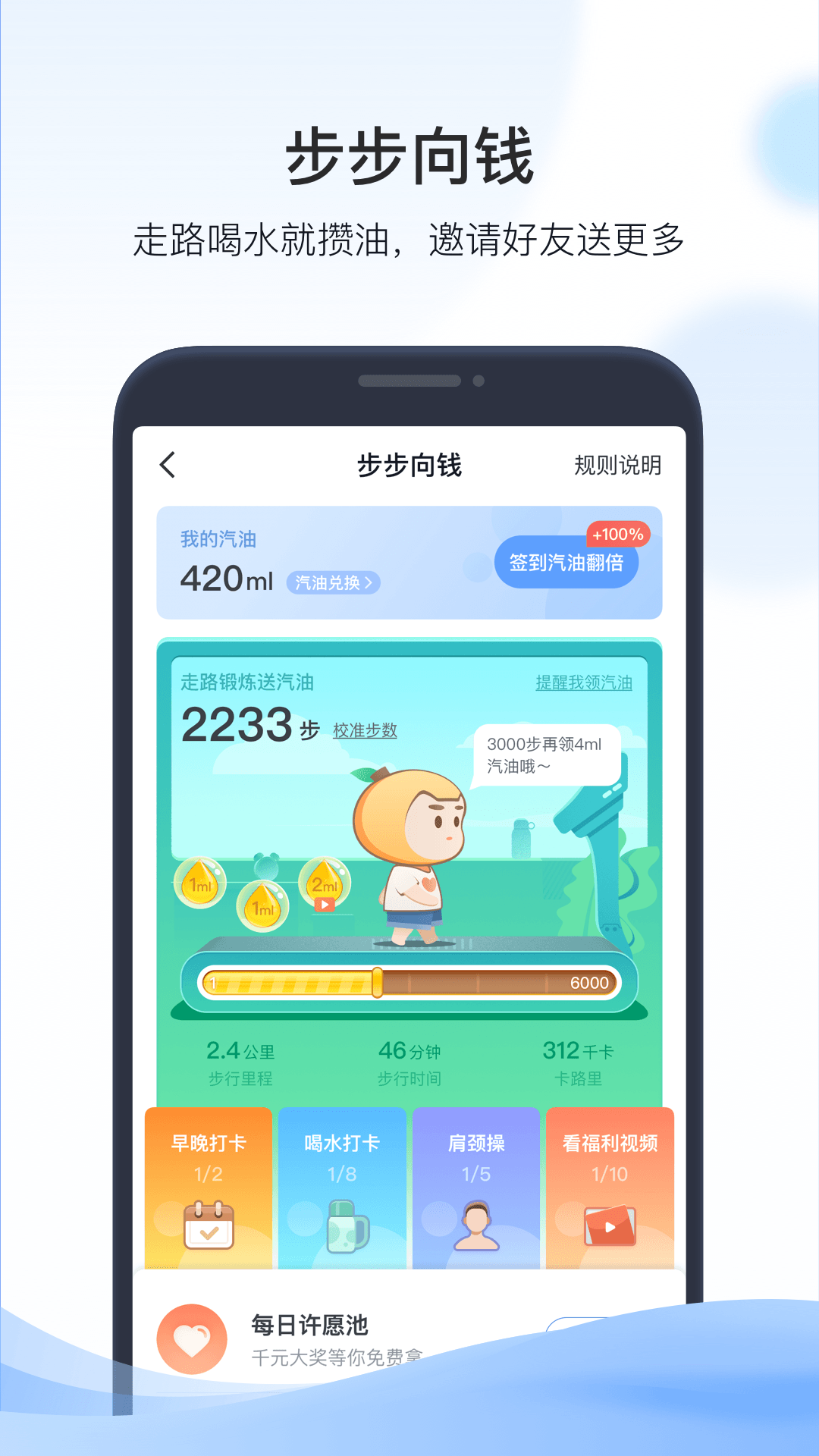 凱勵程新版發(fā)布
