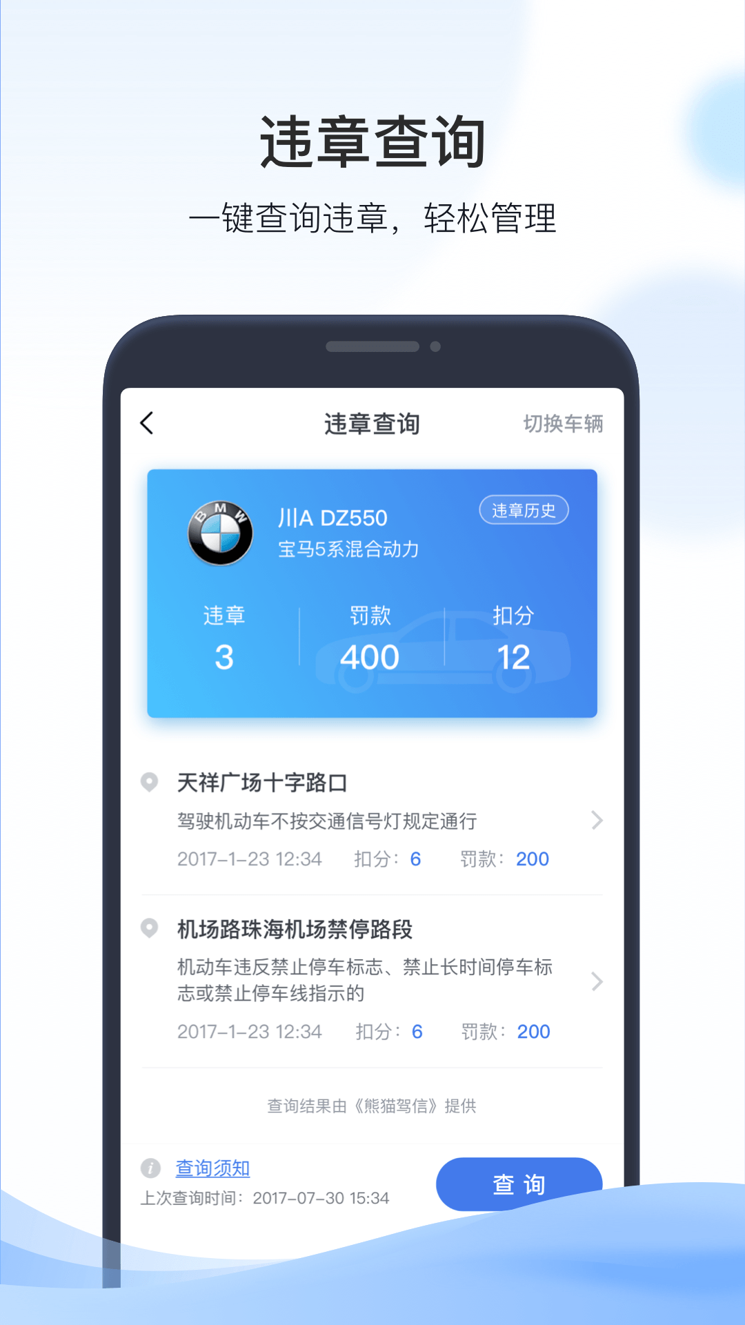 凱勵程新版發(fā)布