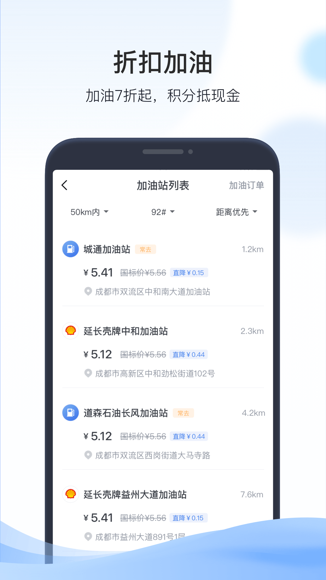 凱勵程新版發(fā)布