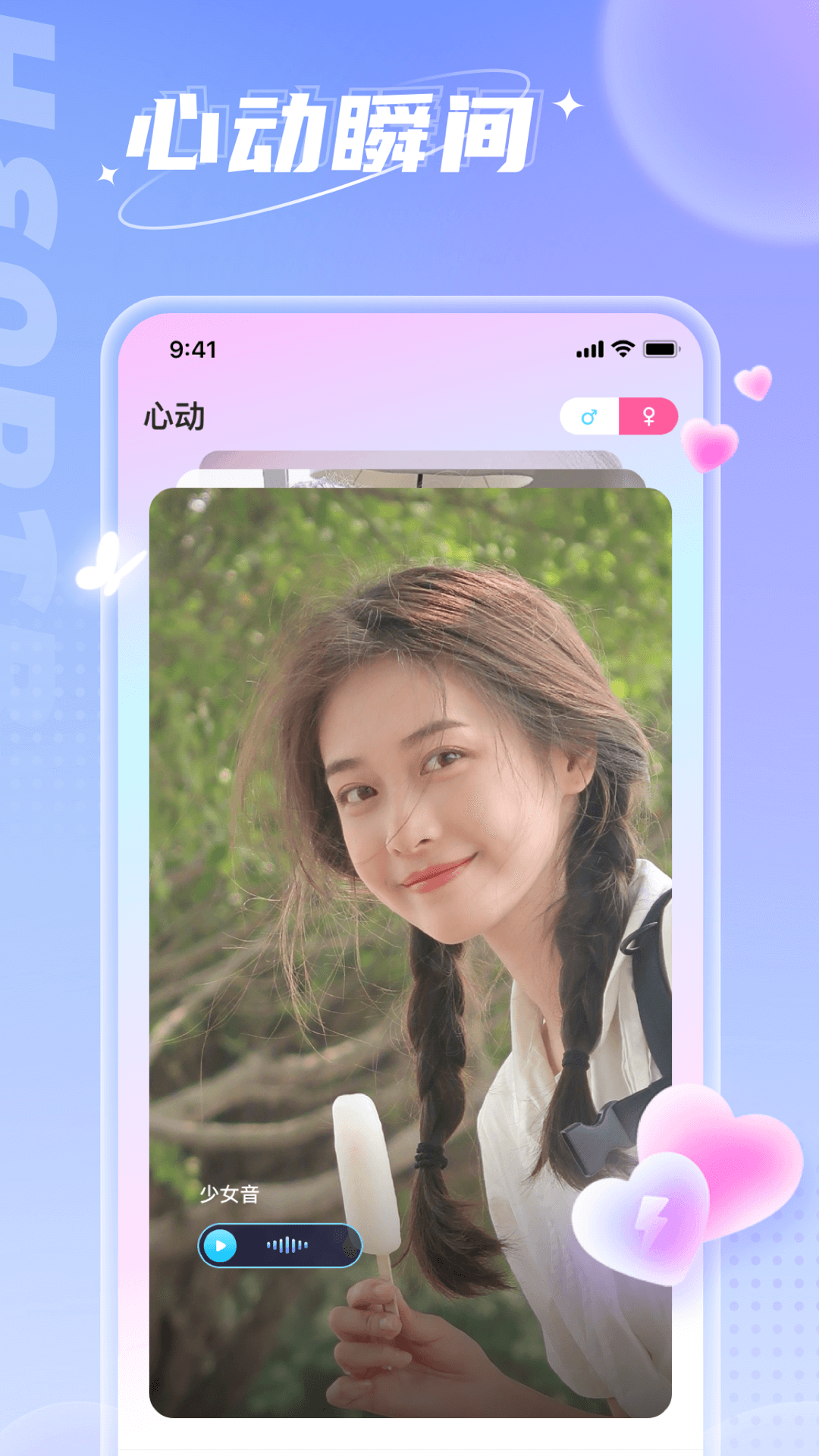 小西開黑官方應(yīng)用版