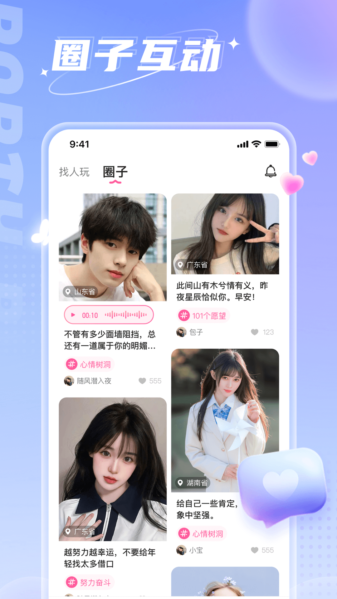 小西開黑官方應(yīng)用版
