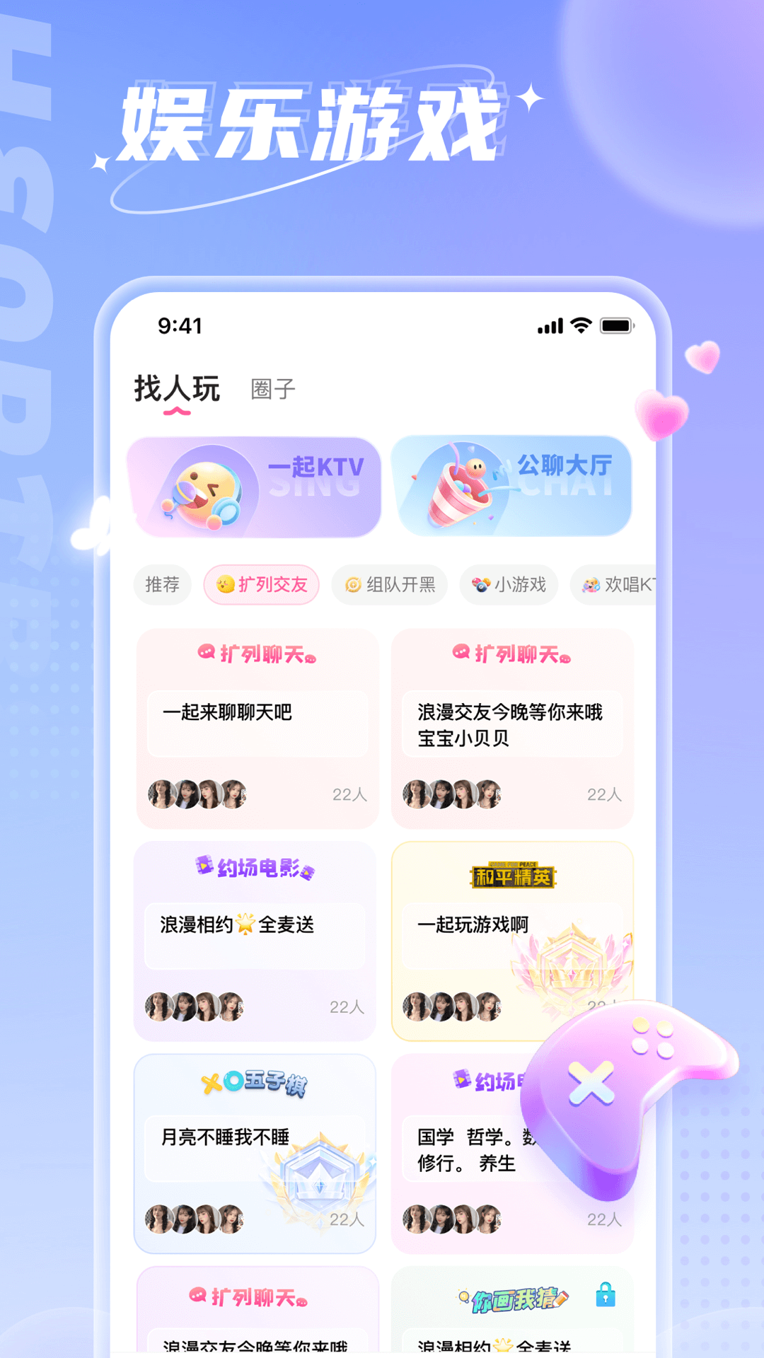 小西開黑官方應(yīng)用版