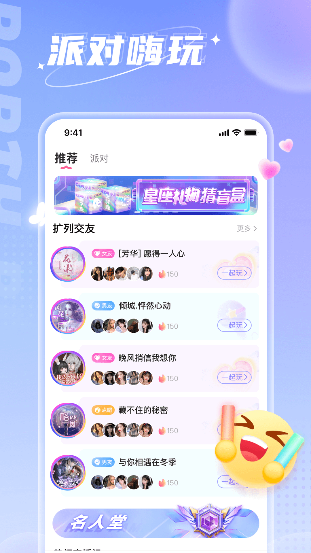小西開黑官方應(yīng)用版