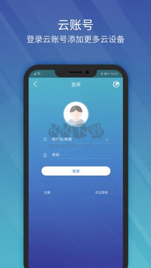 宇視科技EZView攝像頭 v2.37.0版本