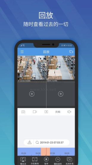 宇視科技EZView攝像頭 v2.37.0版本