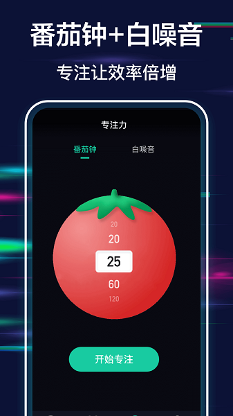 極簡全屏?xí)r鐘安卓應(yīng)用