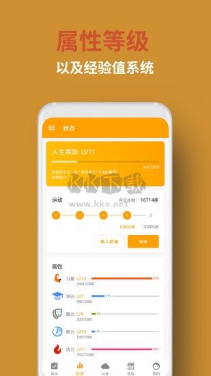 人升APP (待辦) 版本 1.93.2