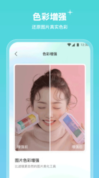 青檬相機(jī)官方版應(yīng)用程序