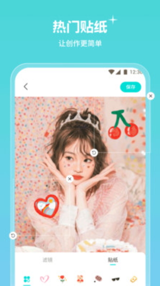 青檬相機(jī)官方版應(yīng)用程序