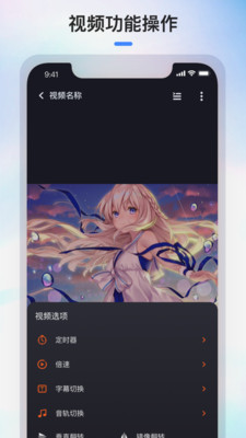 FozzePlayer 最新版更新
