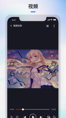 FozzePlayer 最新版更新