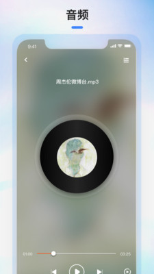 FozzePlayer 最新版更新
