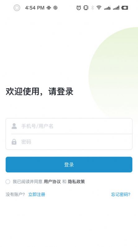 YuShot數(shù)據(jù)收集工具