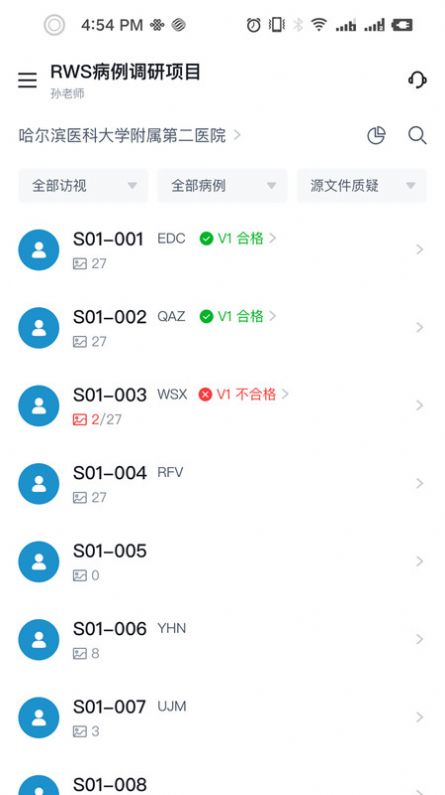 YuShot數(shù)據(jù)收集工具