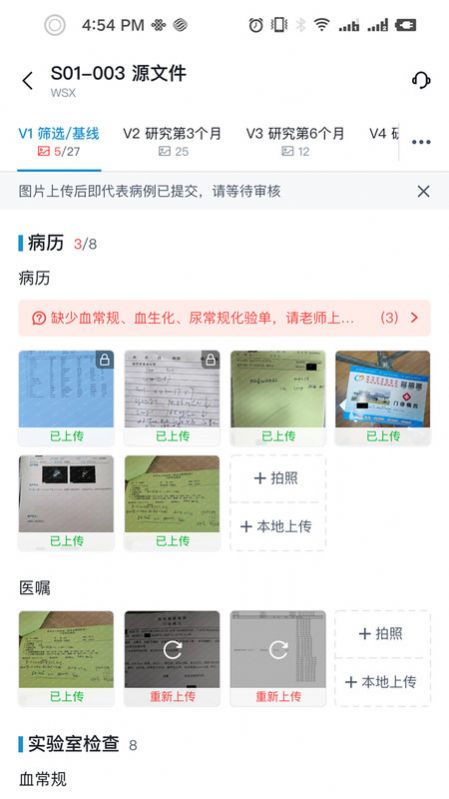 YuShot數(shù)據(jù)收集工具