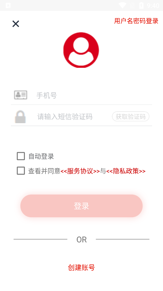 安徽老兵app新版