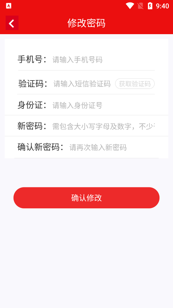 安徽老兵app新版